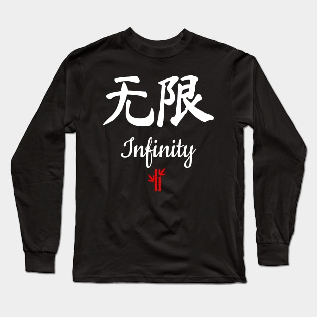 Chinese Infinity Calligraphy Long Sleeve T-Shirt by All About Nerds